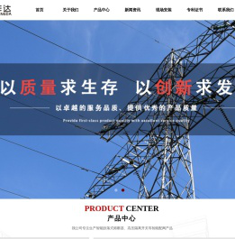 智能跌落式熔断器