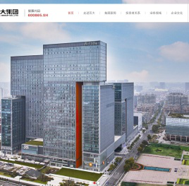 百大集团股份有限公司【官网】