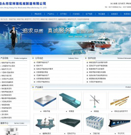 铸铁平板,铸铁平台,机床铸件,装配平台