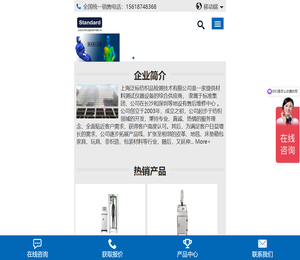 纺织仪器