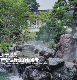 浙江恒峰国际控股有限公司