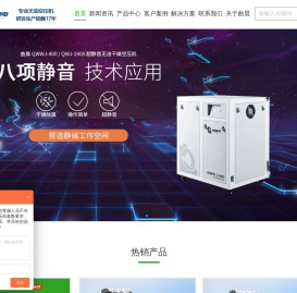 牙科用纯无油空压机厂家