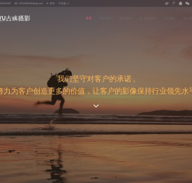 古彧专业建筑空间摄影/酒店摄影/样板房摄影/室内拍摄公司