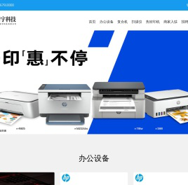 郑州诺宇科技有限公司