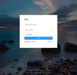 微信公众平台运营中心