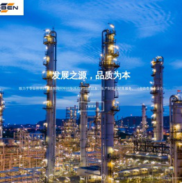 深圳市源本工业技术有限公司