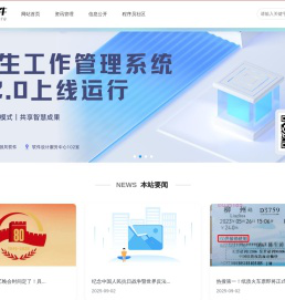 微风软件开发工作室