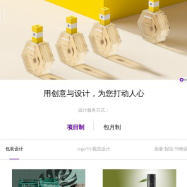深圳北辰品牌设计有限公司