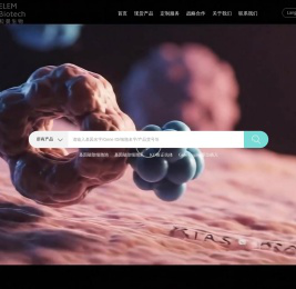 粒曼生物科技（武汉）有限公司