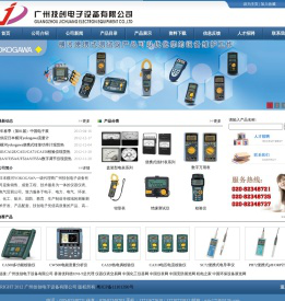 广州技创电子设备有限公司