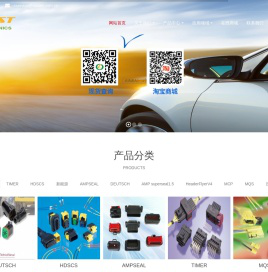 上海宜势电子科技有限公司