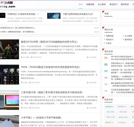 IT技术网