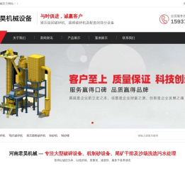 制砂机,旋回破碎机,制砂楼