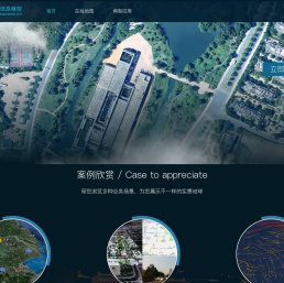 天润三维信息模型