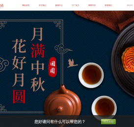 江苏摩西食品有限公司