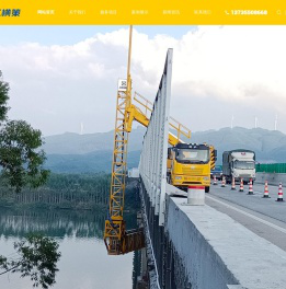 桁架式桥检车租赁