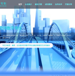 南京至善智能科技限公司