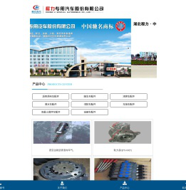 沥青洒布车气缸