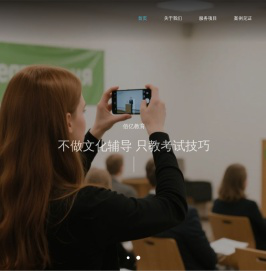 中高考技巧提分