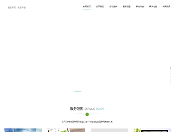 衡阳澄涛科技有限公司