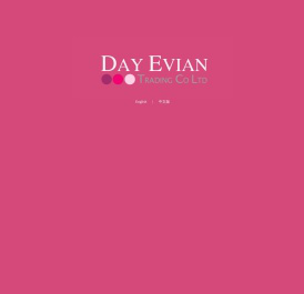 上海黛依维贸易有限公司