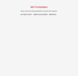 湖北银丰实业集团有限责任公司