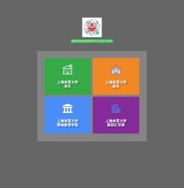 育智传媒购书平台