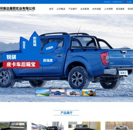 河南达晟熙实业有限公司