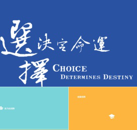 新华保险微招聘