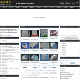 昆山华炜净化设备有限公司