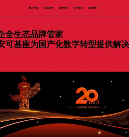 【赛门仕博官网】成都重庆西安品牌设计公司