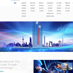 尚纬股份有限公司