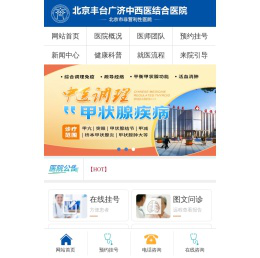 冯丽娜医生在哪家医院出诊