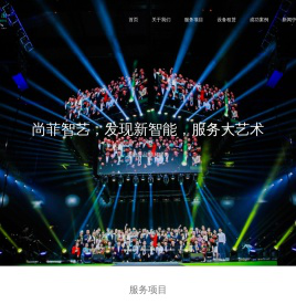 西安灯光音响租赁