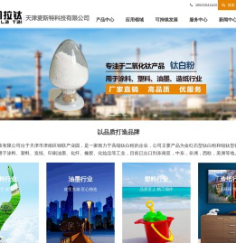 天津麦斯特科技有限公司