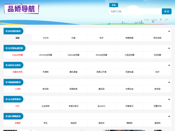 芭物语冷制手工皂
