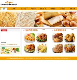 上海日粉总合贸易有限公司