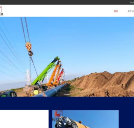 天津华建汇通安装工程有限公司