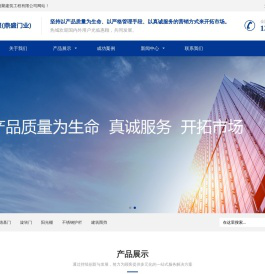 唐山利聚建筑工程有限公司