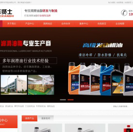 广州市贸腾汽车用品有限公司