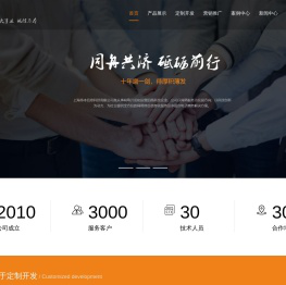 上海软件开发,上海网站开发,上海网站建设,上海网站设计,上海网站制作,软件开发,微信开发,网站设计,网站制作,网站建设