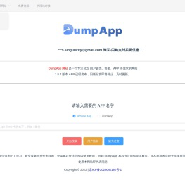 个人学习技术分享