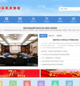 中国关心下一代工作委员会公益文化中心