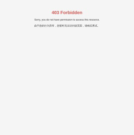 兴城市水泵制造有限公司