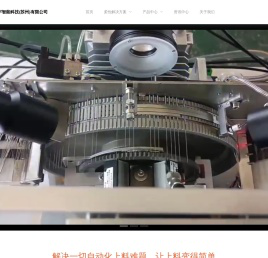 柔性振动盘,振动筛,机器人上料