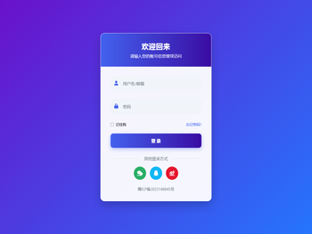 主机开设成功！！！