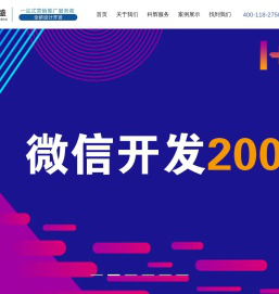 太原科辉荣盛，18年互联网开发与运营经验，太原本地网站建设,小程序开发，APP开发，公众号代运营公司，按需定制，提供行业解决方案