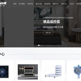 江苏德森威普自控科技有限公司,控制器,温控器,阀门,传感器,分集水器