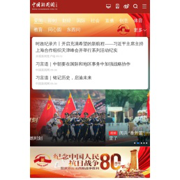 中国新闻网