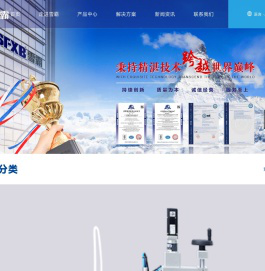 广州雪霸专用设备有限公司